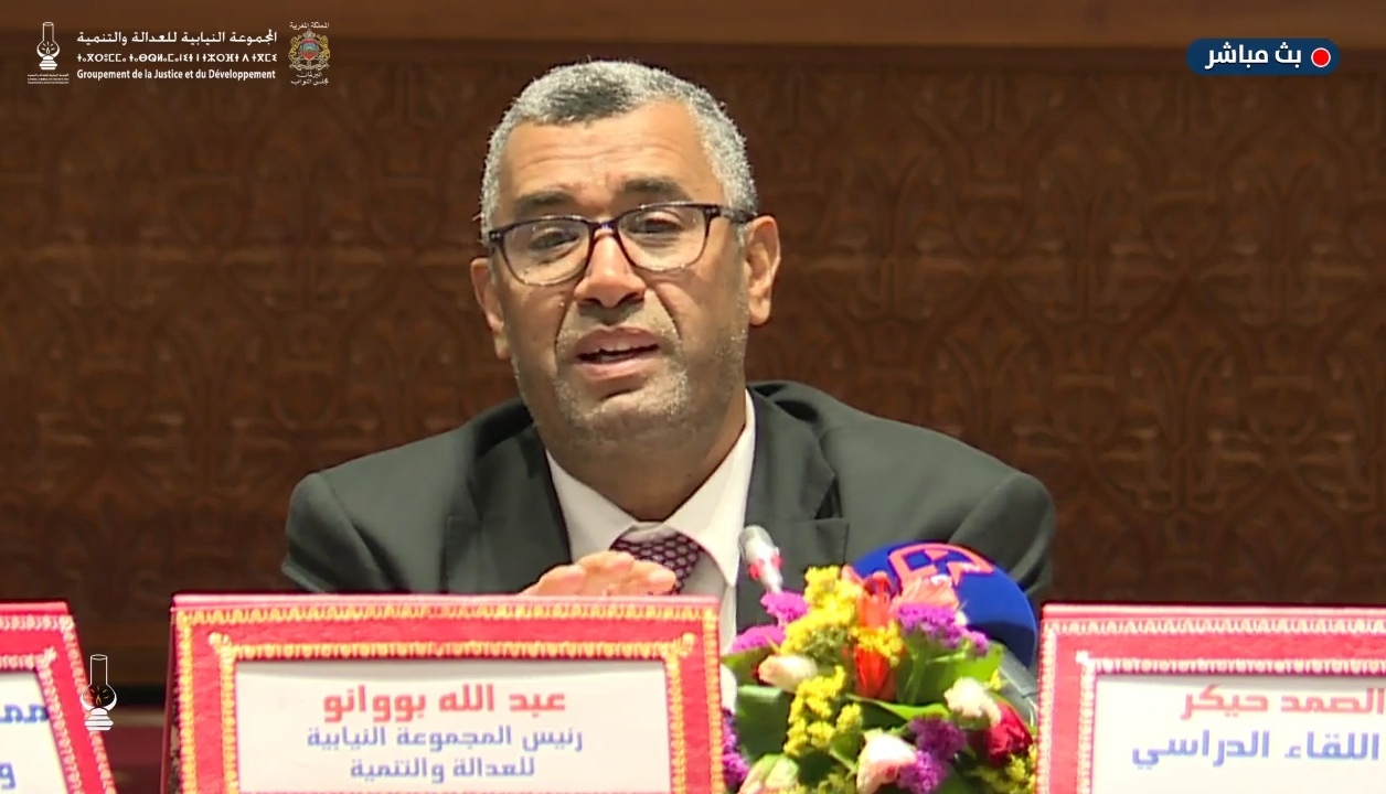 "العدالة والتنمية" تطلب رأي "حقوق الإنسان" و"الاقتصادي والاجتماعي" في قانون التبرعات