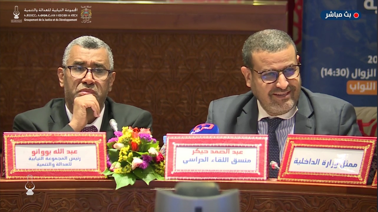 حيكر: "قانون التبرعات" في حاجة لتعديلات تجود مقتضياته وتبدد المخاوف المثارة بشأنه