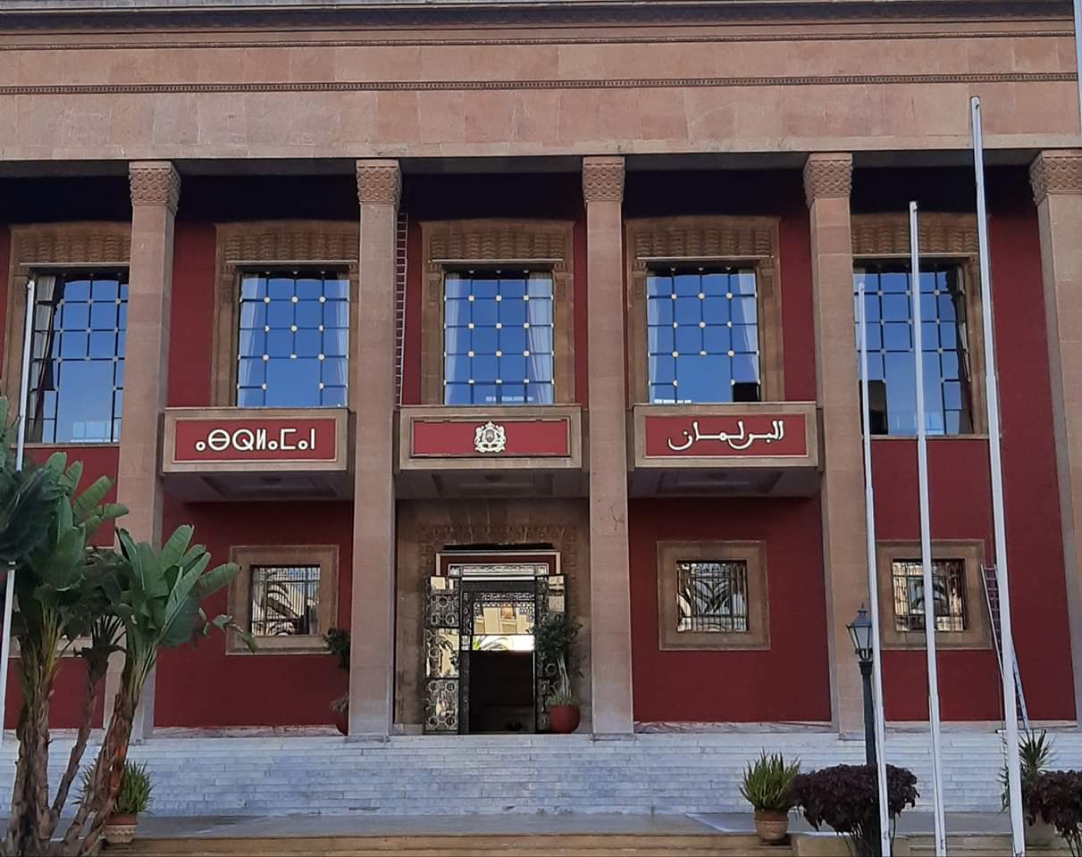 الخميس 16 ماي ...لقاء دراسي لـ"العدالة والتنمية" حول مشروع قانون المسطرة المدنية