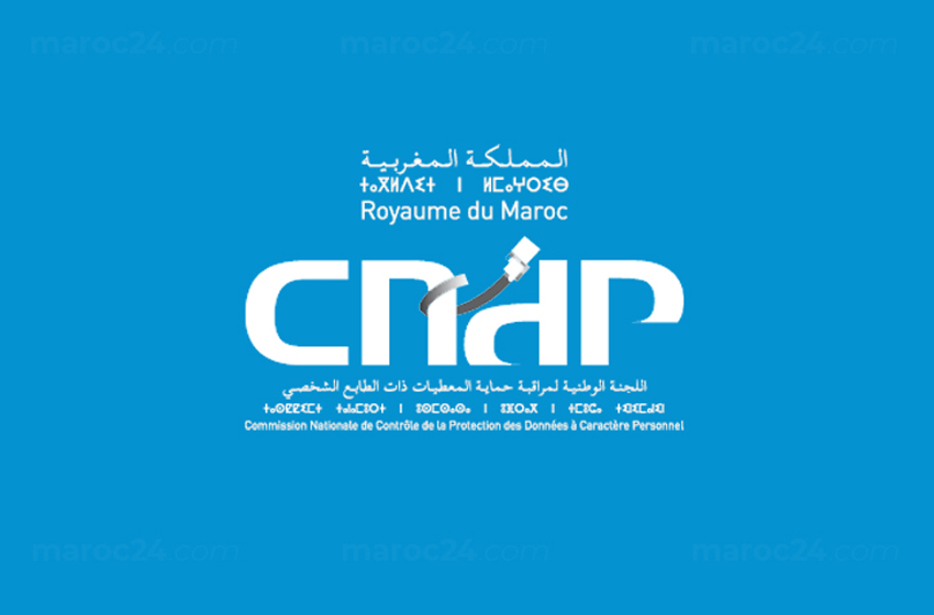 "العدالة والتنمية" تطلب رأي لجنة حماية المعطيات ذات الطابع الشخصي في مشروع المسطرة الجنائية