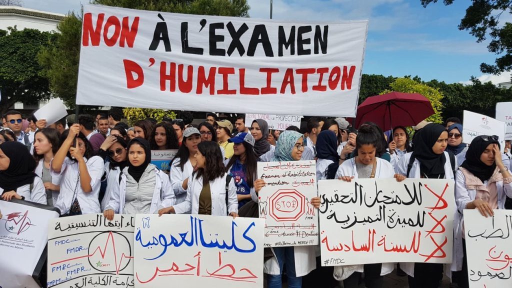 المجموعة تطالب باجتماع لجنة التعليم لمناقشة احتجاجات طلبة كليات الطب بحضور الوزير الوصي