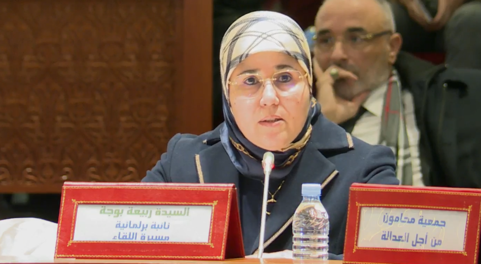 بوجة: إخراج قانون الدفع بعدم الدستورية ضرورة مؤسسية وحقوقية ولتعزيز حماية الحقوق والحريات الأساسية